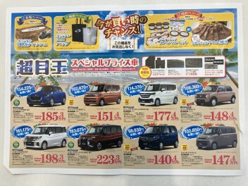 スズキ夏体感フェア！開催します！